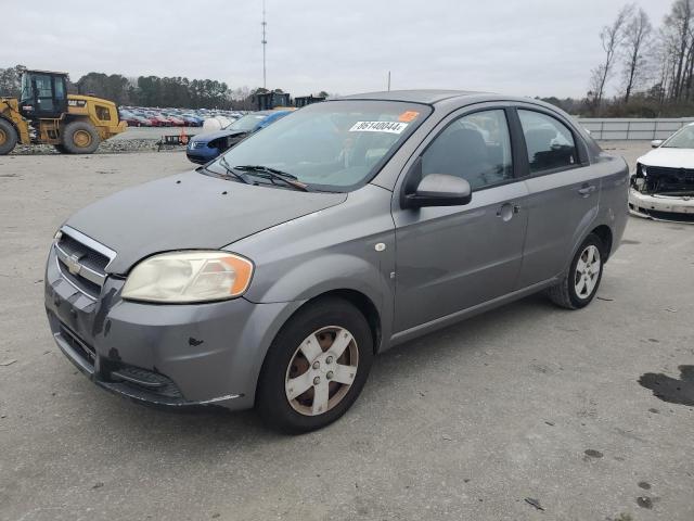  Salvage Chevrolet Aveo