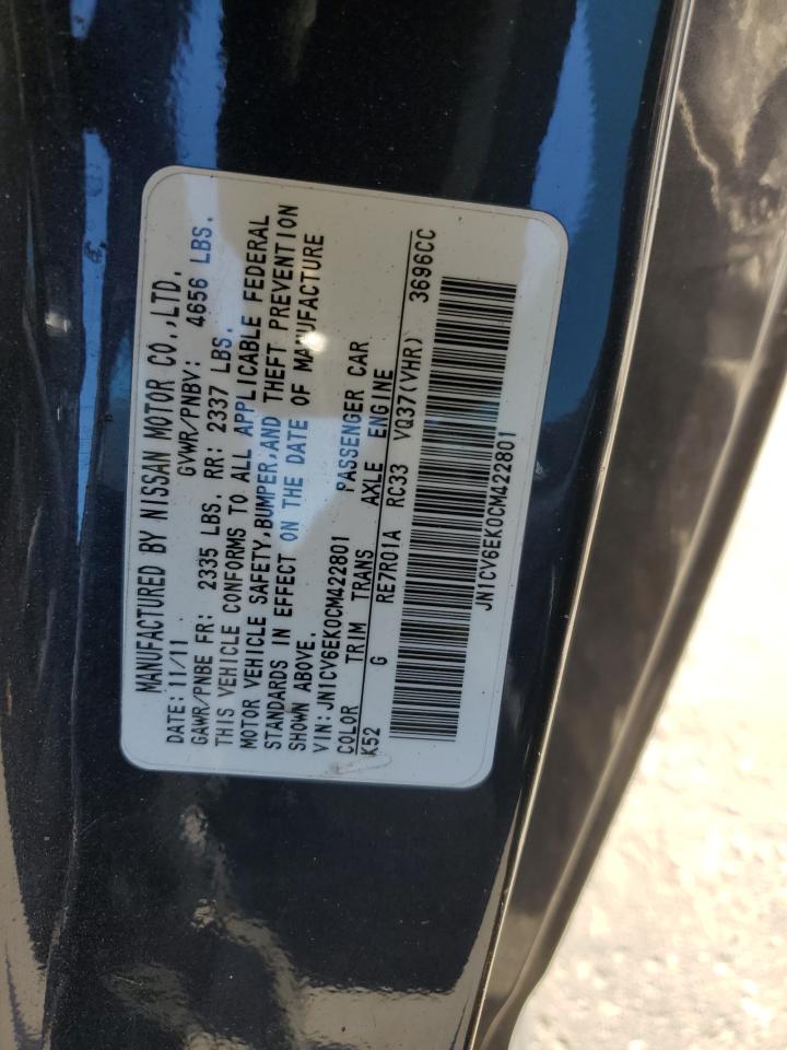 INFINITI G37 Base Image 7