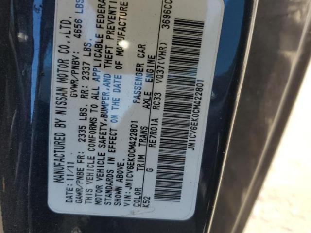 INFINITI G37 Base Image 7