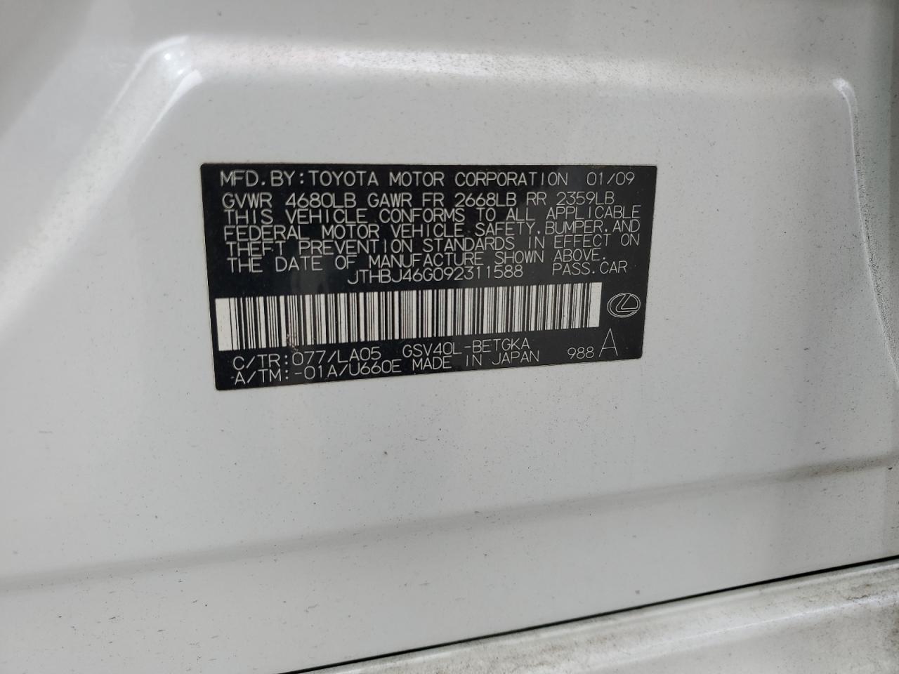 Lexus Es 350 Image 7