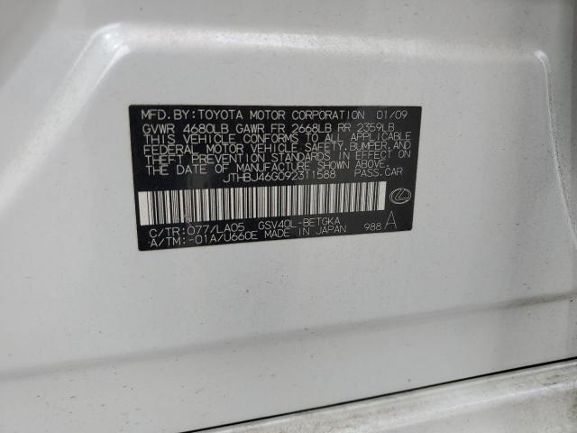 Lexus Es 350 Image 7