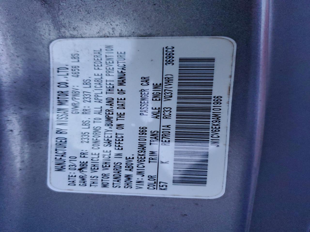 INFINITI G37 Base Image 7