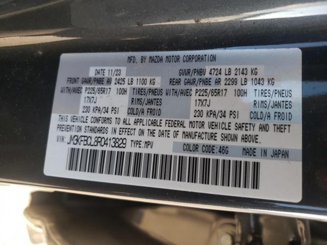 Mazda Cx Preferred Image 9