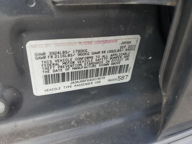 Mitsubishi Lancer Ralliart Image 6