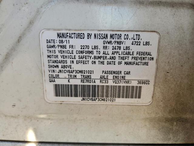 INFINITI G37 Base Image 9