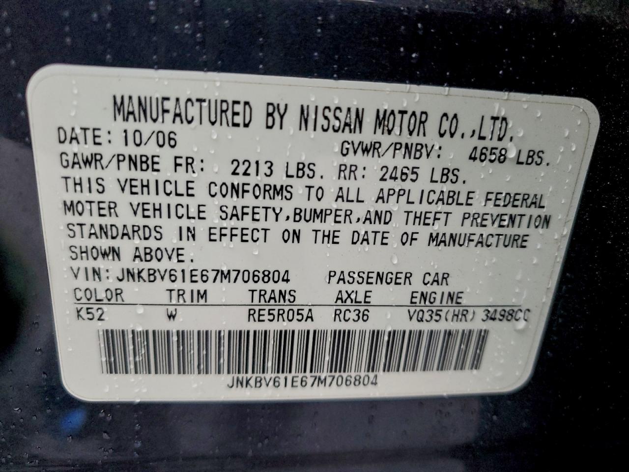 INFINITI G35 Image 9