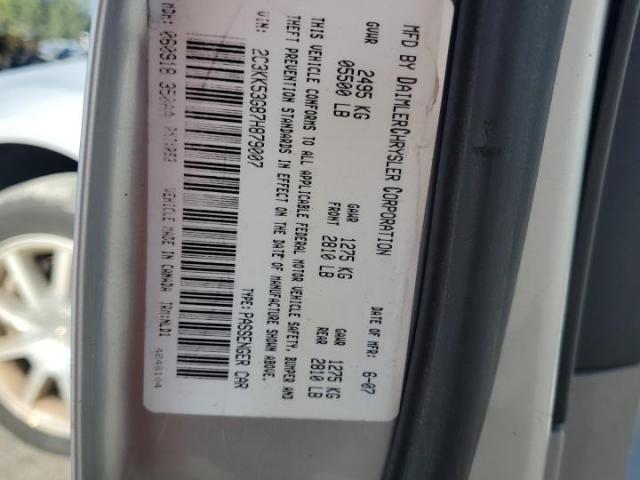 Chrysler 300 Touring Image 6