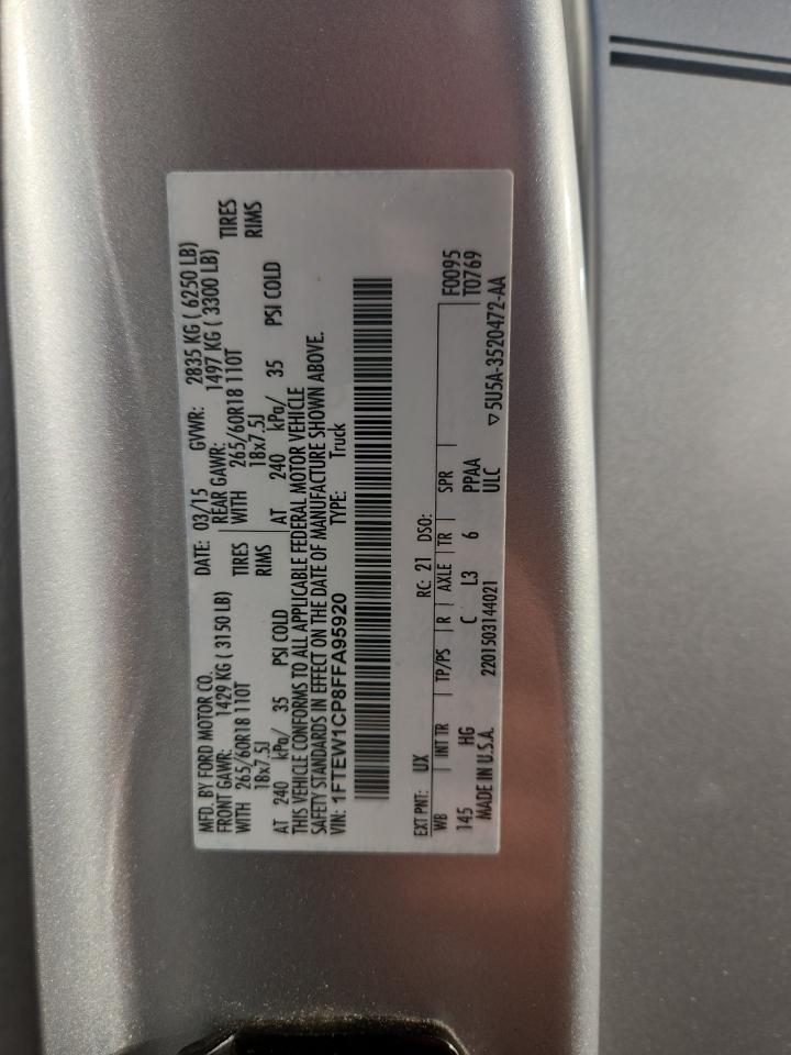 Ford F-150 Supercrew Image 11